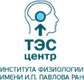 Центр ТЭС